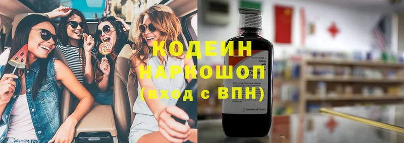 как найти закладки  Нытва  Кодеиновый сироп Lean Purple Drank 