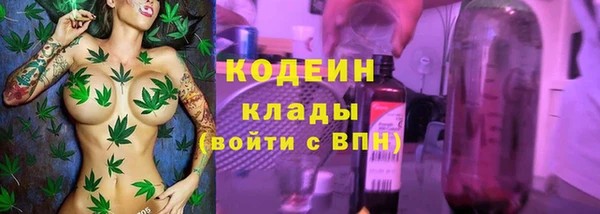 MESCALINE Беломорск