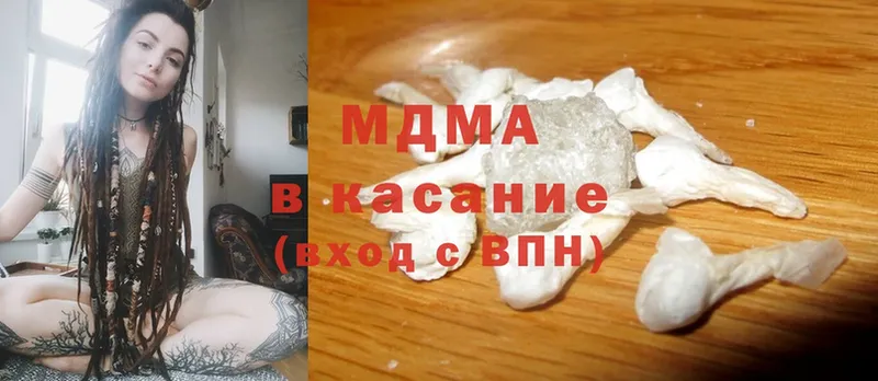 blacksprut как зайти  Нытва  MDMA кристаллы 